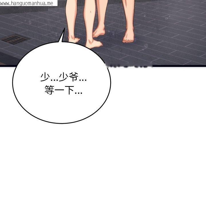 韩国漫画少爷的替身韩漫_少爷的替身-第3话在线免费阅读-韩国漫画-第72张图片