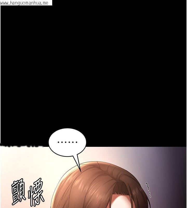 韩国漫画老板娘的诱惑韩漫_老板娘的诱惑-第55话-用亲吻取得人妻的同意在线免费阅读-韩国漫画-第10张图片