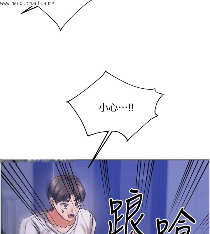 韩国漫画我家的女房客韩漫_我家的女房客-第5话-超级养眼的海景第一排在线免费阅读-韩国漫画-第186张图片