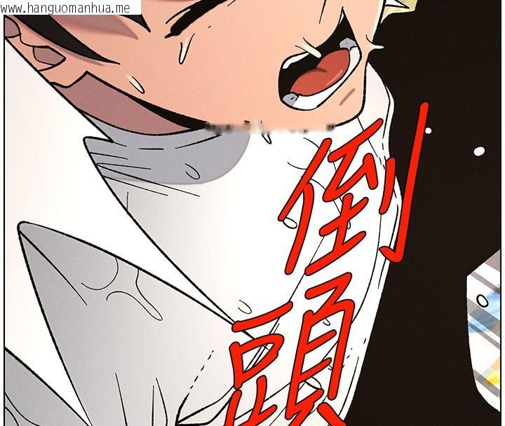 韩国漫画兄妹的秘密授课韩漫_兄妹的秘密授课-第63话-臭臭惹人爱在线免费阅读-韩国漫画-第47张图片