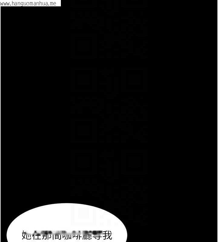韩国漫画堕落物语2韩漫_堕落物语2-第12话-逐渐迷上扭曲的快感在线免费阅读-韩国漫画-第32张图片