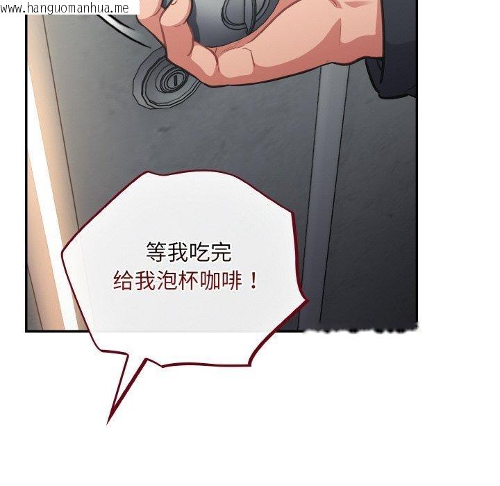 韩国漫画傻瓜病毒韩漫_傻瓜病毒-第23话在线免费阅读-韩国漫画-第96张图片