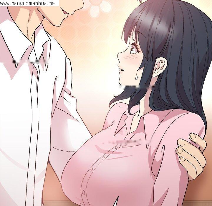 韩国漫画和美女上司玩游戏韩漫_和美女上司玩游戏-第56话在线免费阅读-韩国漫画-第123张图片