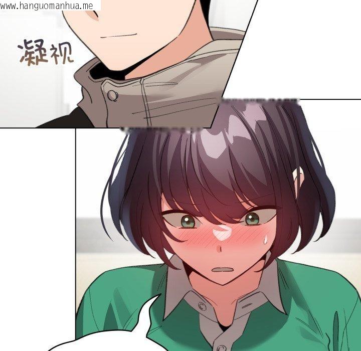 韩国漫画配角的生存任务韩漫_配角的生存任务-第19话在线免费阅读-韩国漫画-第33张图片