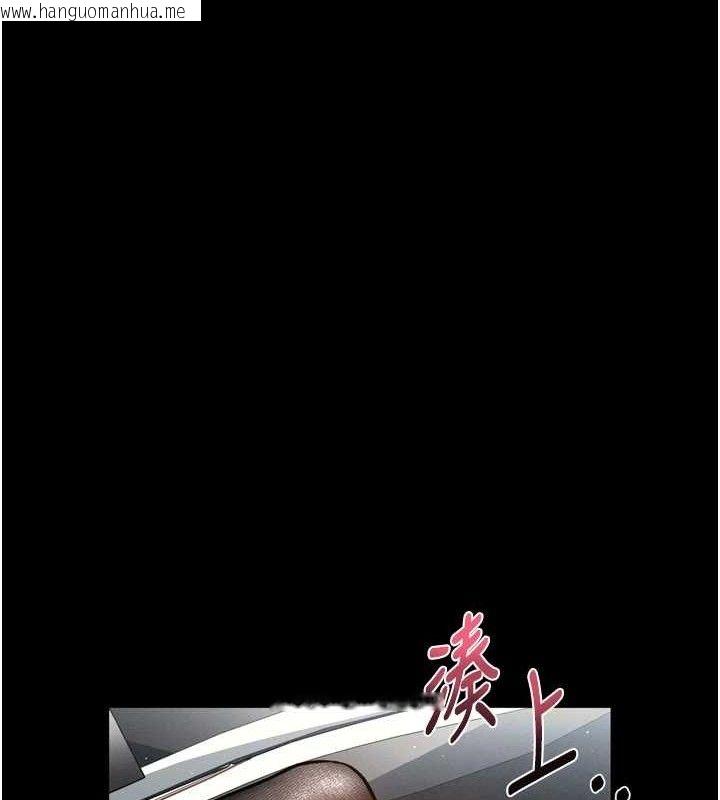 韩国漫画堕落物语2韩漫_堕落物语2-第14话-性感女业务员的销售技巧在线免费阅读-韩国漫画-第29张图片