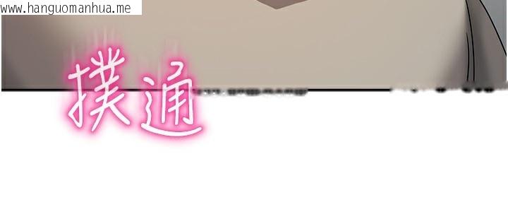 韩国漫画我家的女房客韩漫_我家的女房客-第3话-难以抗拒的请求在线免费阅读-韩国漫画-第187张图片