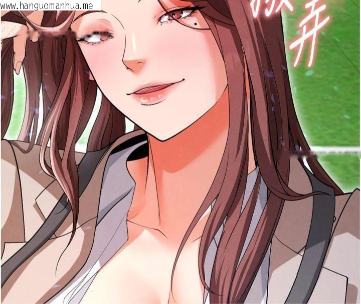 韩国漫画足球型男脱单指南韩漫_足球型男脱单指南-第12话-给我弄个头条出来!在线免费阅读-韩国漫画-第50张图片