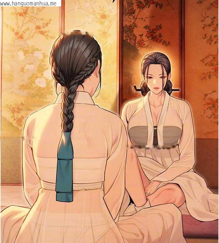 韩国漫画命运:贞洁欲女韩漫_命运:贞洁欲女-第43话-深夜教女「绽放」经在线免费阅读-韩国漫画-第104张图片