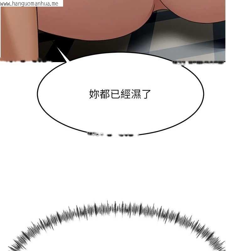 韩国漫画顶加套房的春天韩漫_顶加套房的春天-第21话-以床技消除疑心在线免费阅读-韩国漫画-第79张图片