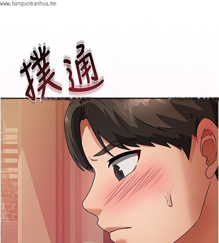 韩国漫画我家的女房客韩漫_我家的女房客-第2话-目睹活春宫现场在线免费阅读-韩国漫画-第208张图片