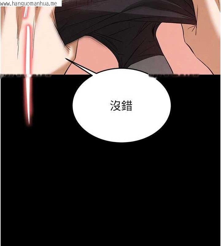 韩国漫画末日雕堡韩漫_末日雕堡-第30话-用性爱补全我们的关系在线免费阅读-韩国漫画-第180张图片