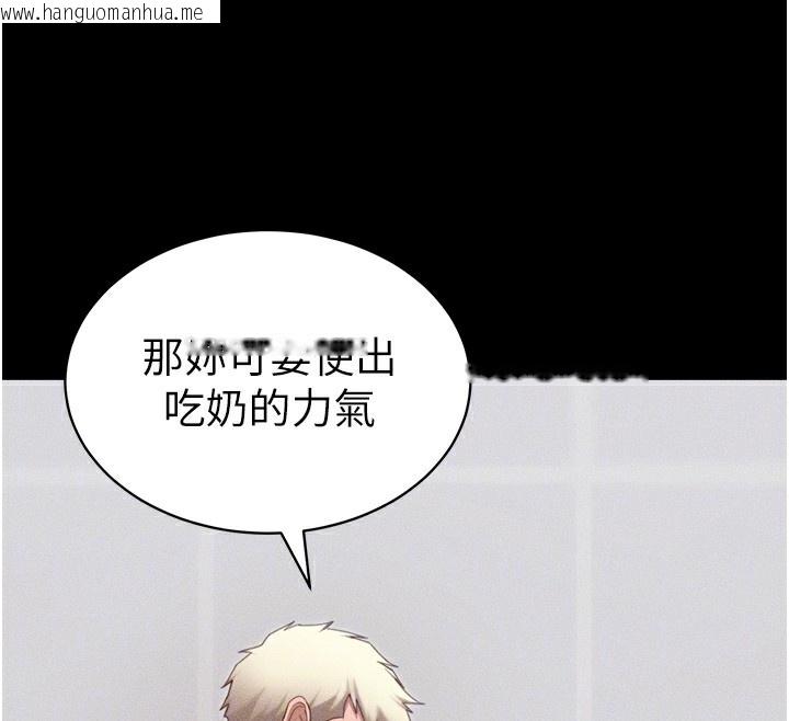韩国漫画太妹攻略指南韩漫_太妹攻略指南-第27话-争取最强性奴称号在线免费阅读-韩国漫画-第83张图片