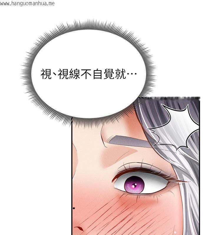 韩国漫画私密视角韩漫_私密视角-第34话-满脑子色色的湘柔在线免费阅读-韩国漫画-第75张图片