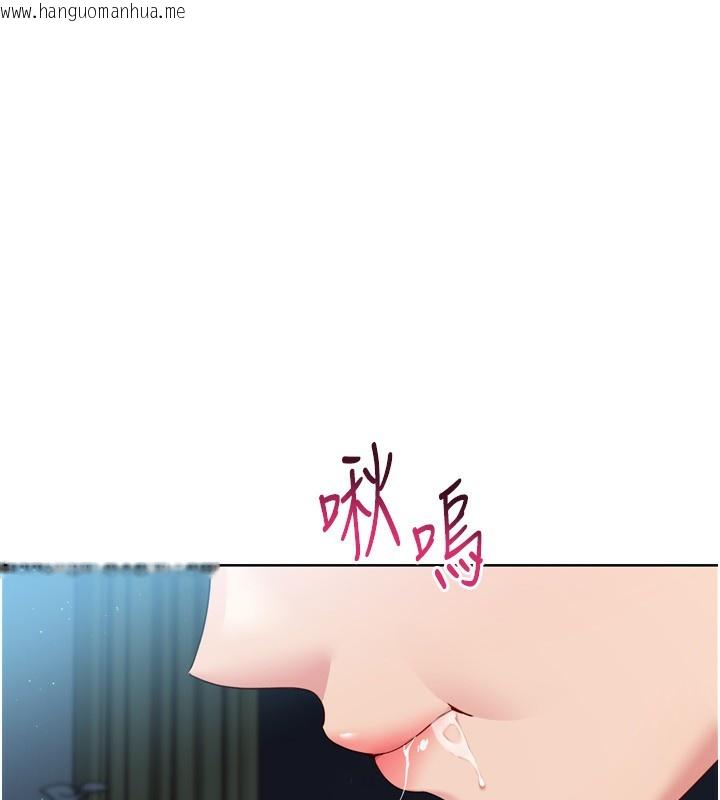 韩国漫画Set-up!排球少女韩漫_Set-up!排球少女-第51话-妳明明也很想要吧?在线免费阅读-韩国漫画-第113张图片