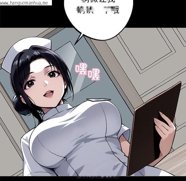 韩国漫画黑道X上班族/我身体里的那个家伙韩漫_黑道X上班族/我身体里的那个家伙-第14话在线免费阅读-韩国漫画-第72张图片