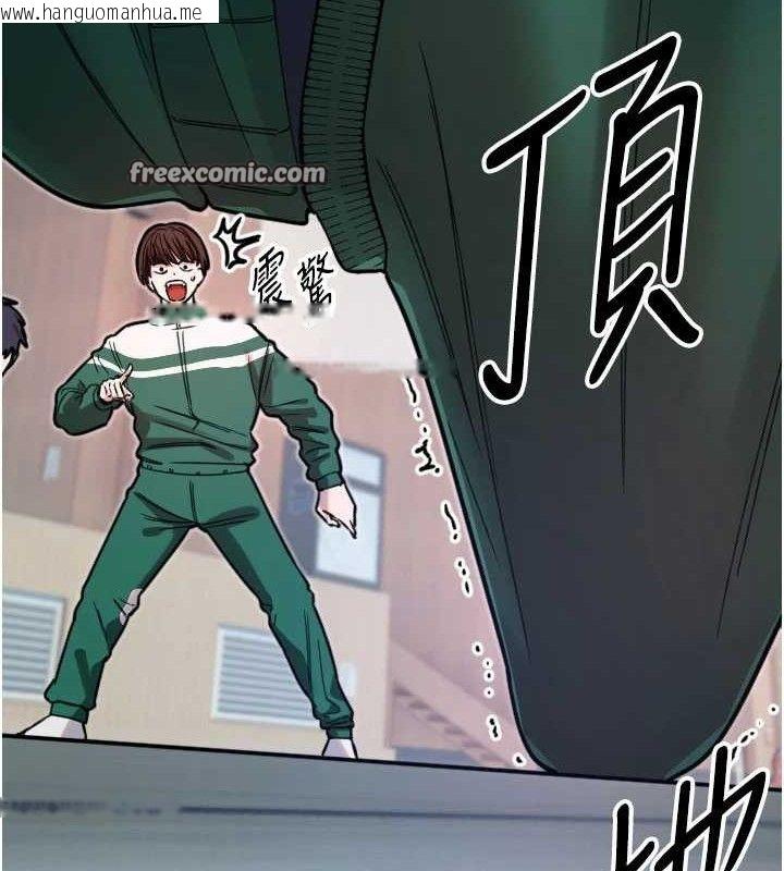 韩国漫画守护天使韩漫_守护天使-第35话-现在是要跟我告白吗?!在线免费阅读-韩国漫画-第15张图片