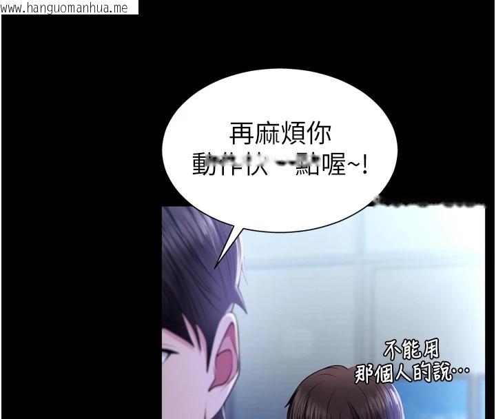韩国漫画肉体审判韩漫_肉体审判-第1话-今晚破例给你摸这里在线免费阅读-韩国漫画-第17张图片