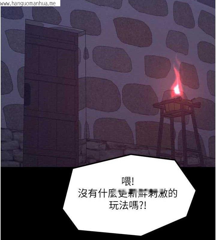 韩国漫画最强家丁韩漫_最强家丁-第39话-资深行首的心理战在线免费阅读-韩国漫画-第18张图片