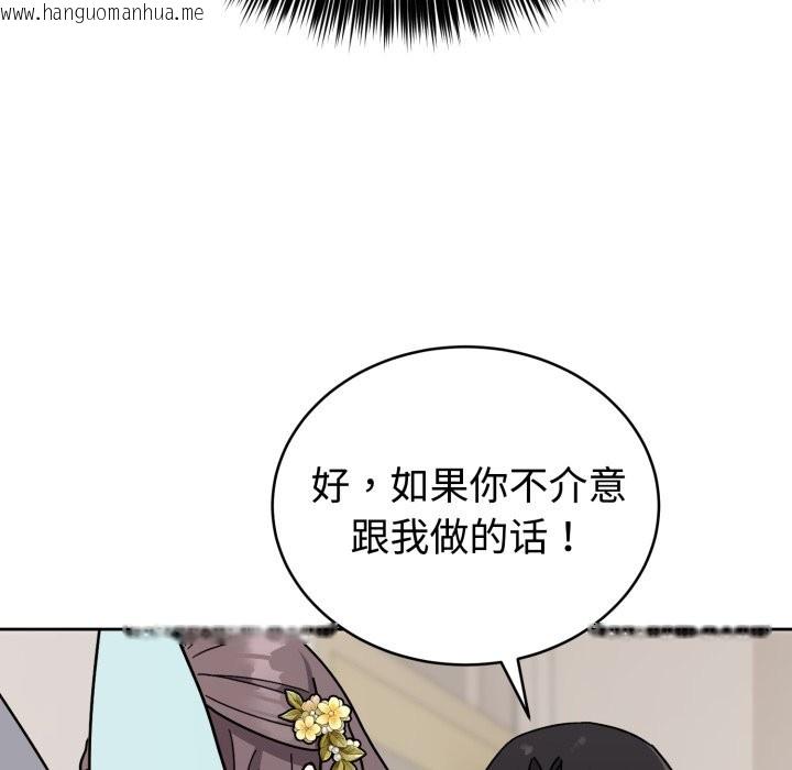 韩国漫画难言之秘韩漫_难言之秘-第1话在线免费阅读-韩国漫画-第282张图片