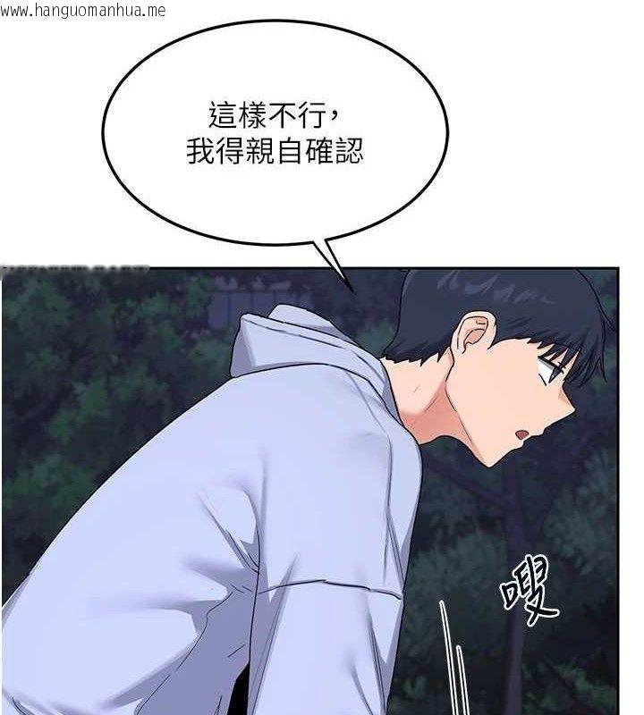 韩国漫画熟女交换计划韩漫_熟女交换计划-第25话-妳说不要，下面却很湿啊在线免费阅读-韩国漫画-第160张图片