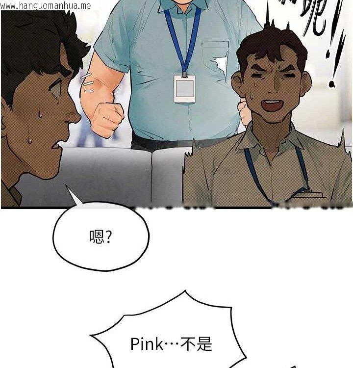 韩国漫画欲海交锋韩漫_欲海交锋-第一季-最终话-山雨欲来风满楼在线免费阅读-韩国漫画-第161张图片