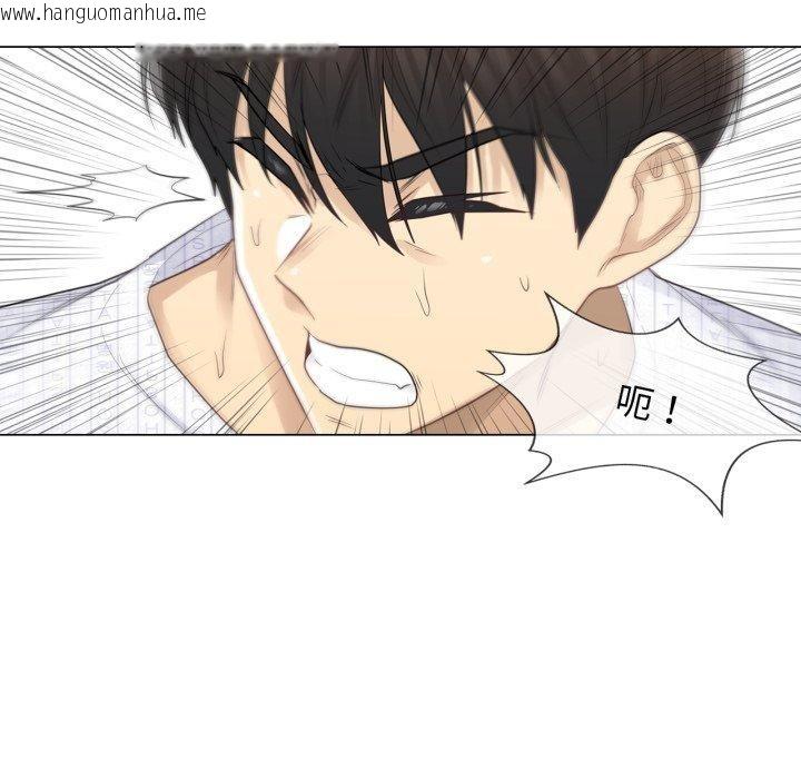 韩国漫画轻触!-解除封印韩漫_轻触!-解除封印-第11话在线免费阅读-韩国漫画-第12张图片