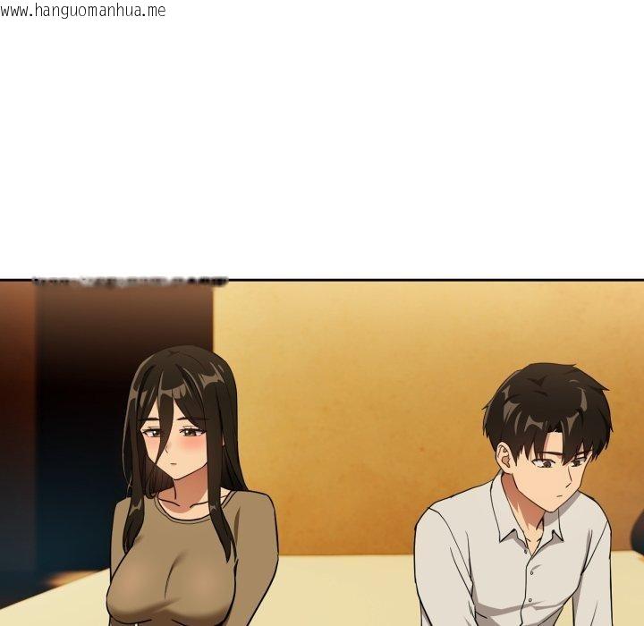 韩国漫画下班后的例行恋爱韩漫_下班后的例行恋爱-第58话在线免费阅读-韩国漫画-第65张图片