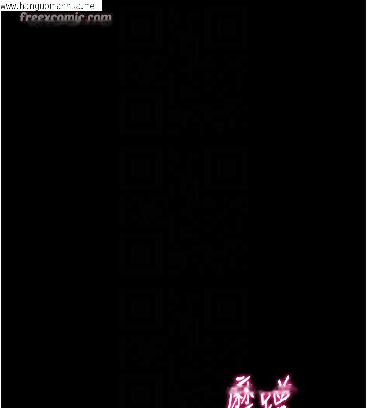 韩国漫画选手村:母猪调教韩漫_选手村:母猪调教-第32话-羞耻心满点的训练在线免费阅读-韩国漫画-第112张图片
