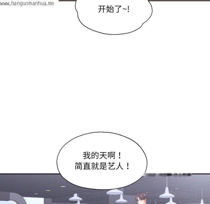 韩国漫画我的傻瓜男友韩漫_我的傻瓜男友-第14话在线免费阅读-韩国漫画-第26张图片