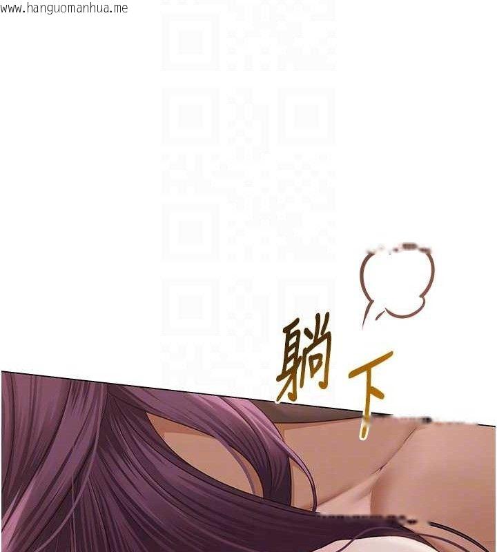 韩国漫画网红女老师韩漫_网红女老师-第18话-索取肉体赔偿在线免费阅读-韩国漫画-第95张图片