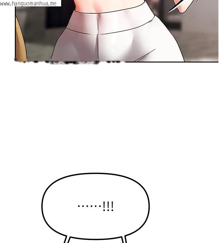 韩国漫画我家的女房客韩漫_我家的女房客-第1话-与性感女房客互相取暖在线免费阅读-韩国漫画-第144张图片