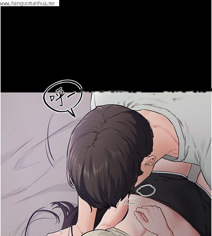 韩国漫画继母与继姐韩漫_继母与继姐-第75话-妈妈来喂饱你好吗?在线免费阅读-韩国漫画-第18张图片
