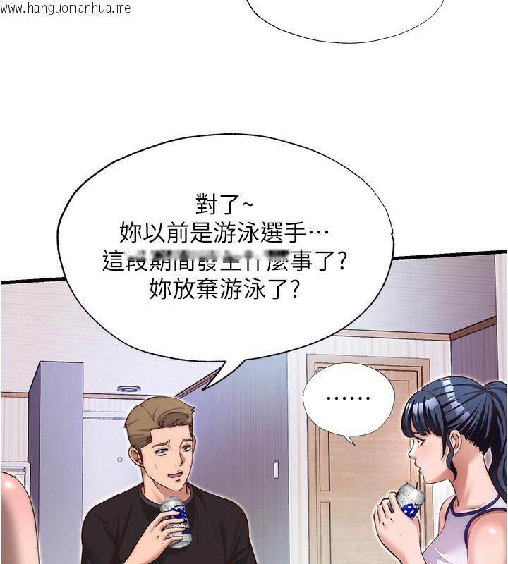 韩国漫画民宿精营中韩漫_民宿精营中-第14话-拜托帮我安抚小老弟!!在线免费阅读-韩国漫画-第60张图片