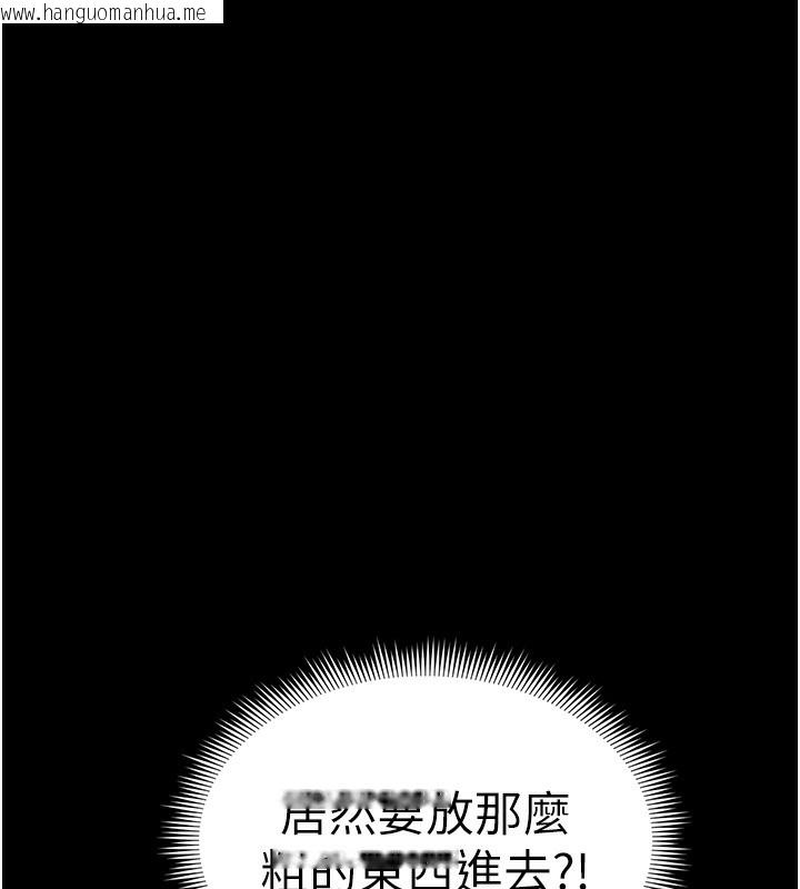 韩国漫画太妹攻略指南韩漫_太妹攻略指南-第27话-争取最强性奴称号在线免费阅读-韩国漫画-第100张图片