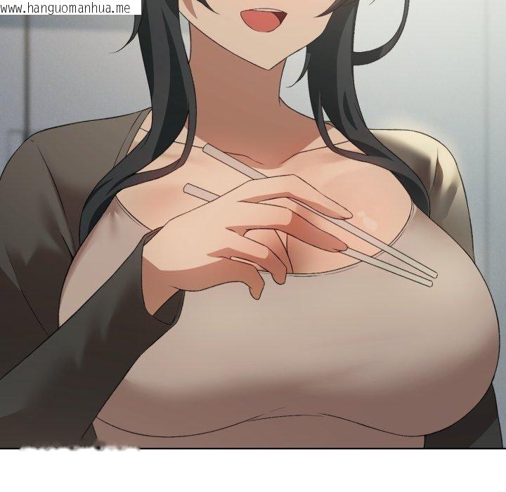 韩国漫画我靠升级逆袭成为大师韩漫_我靠升级逆袭成为大师-第46话在线免费阅读-韩国漫画-第82张图片