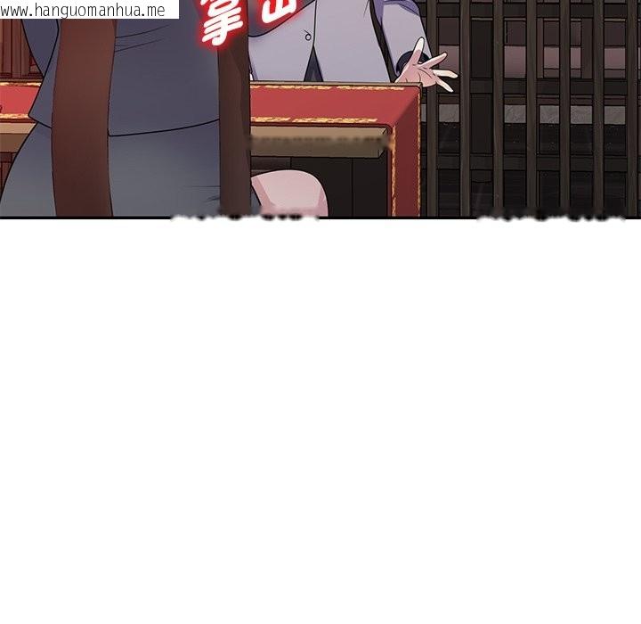 韩国漫画我的老婆是老师韩漫_我的老婆是老师-第25话在线免费阅读-韩国漫画-第95张图片