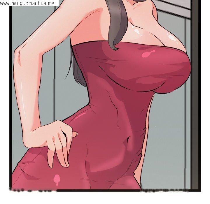 韩国漫画犬神的游戏韩漫_犬神的游戏-第20话在线免费阅读-韩国漫画-第177张图片