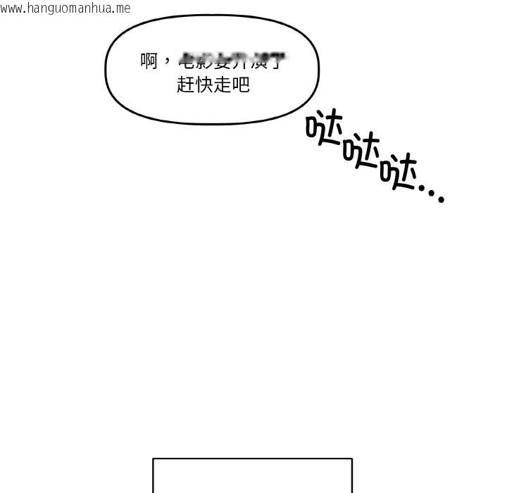 韩国漫画附属品少女的叛逆期韩漫_附属品少女的叛逆期-第1话在线免费阅读-韩国漫画-第26张图片