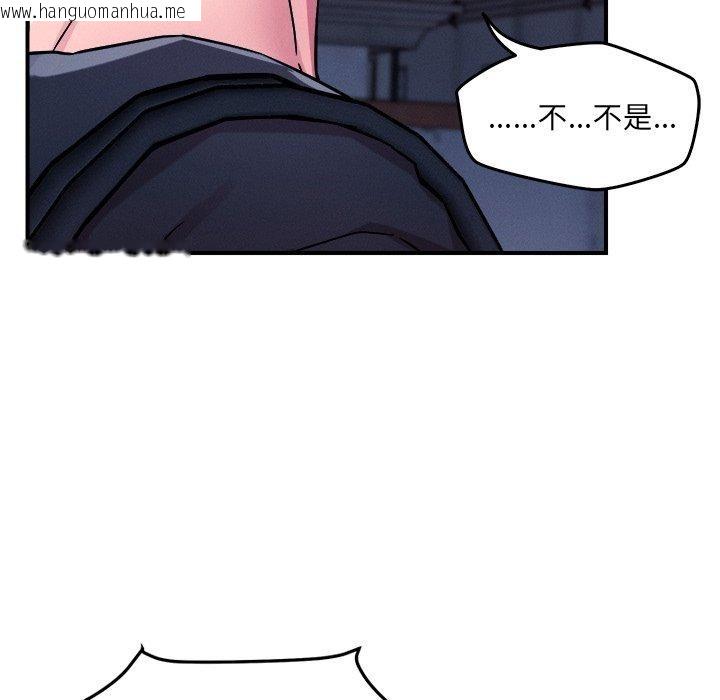 韩国漫画恋人未满韩漫_恋人未满-第52话在线免费阅读-韩国漫画-第54张图片