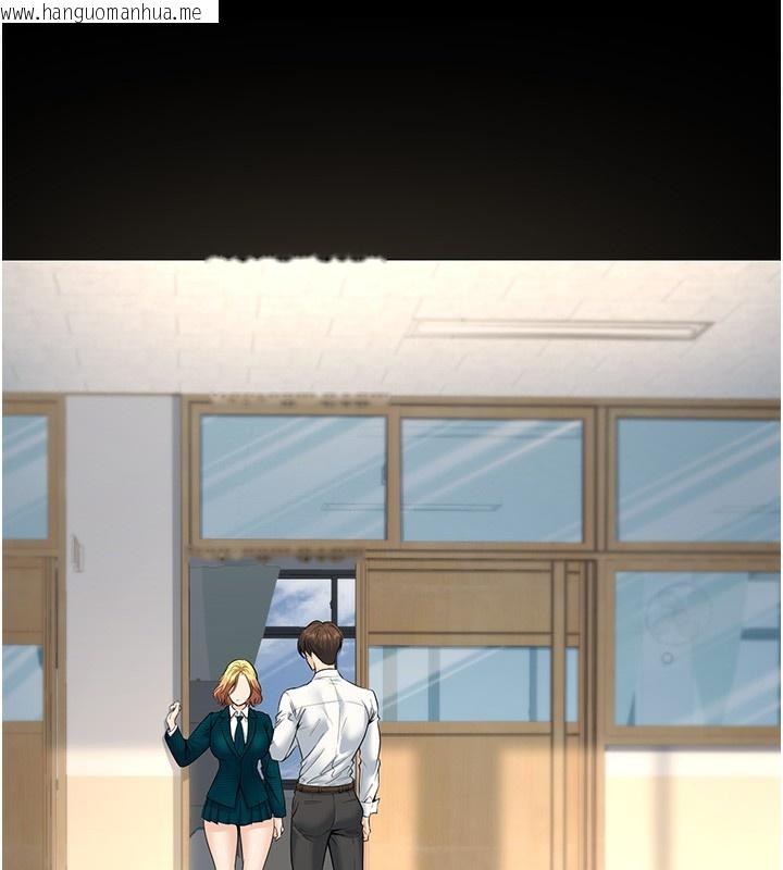 韩国漫画已婚学生想坏坏韩漫_已婚学生想坏坏-第36话-用妳的肉体偿还在线免费阅读-韩国漫画-第136张图片