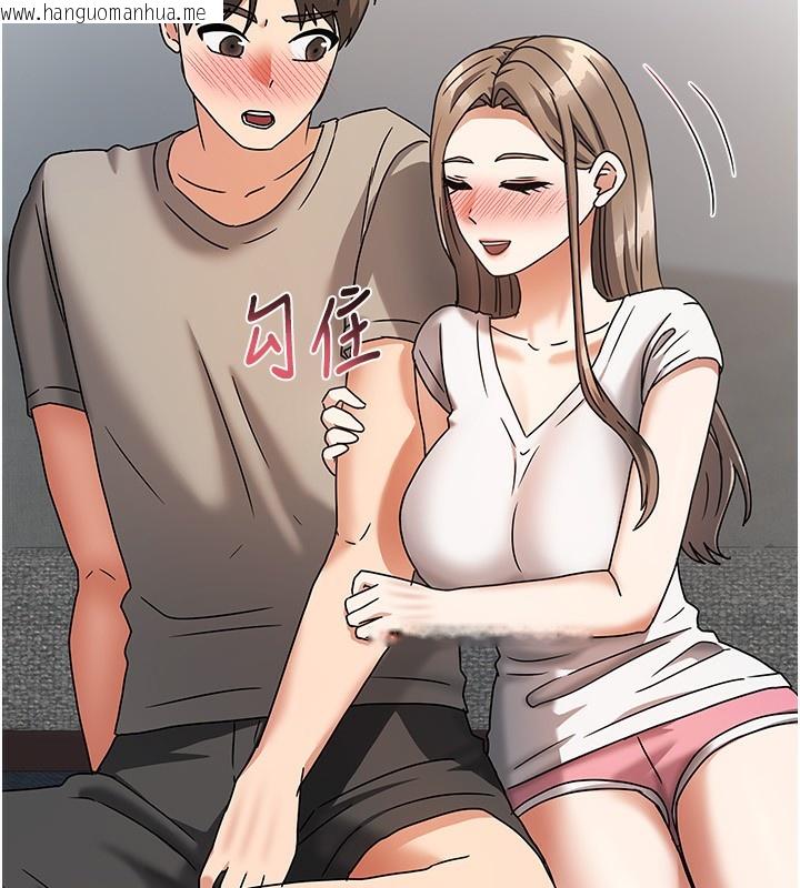 韩国漫画我家的女房客韩漫_我家的女房客-第3话-难以抗拒的请求在线免费阅读-韩国漫画-第119张图片