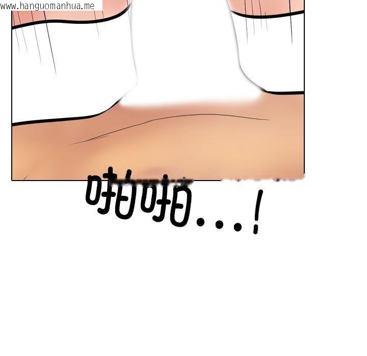 韩国漫画同事换换爱韩漫_同事换换爱-第218话在线免费阅读-韩国漫画-第46张图片