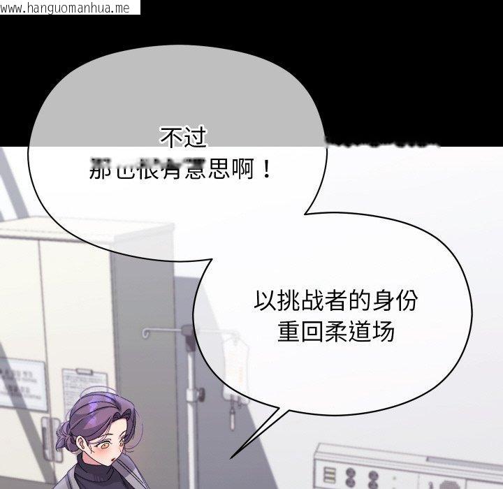 韩国漫画分身使我无限变强韩漫_分身使我无限变强-第19话在线免费阅读-韩国漫画-第83张图片