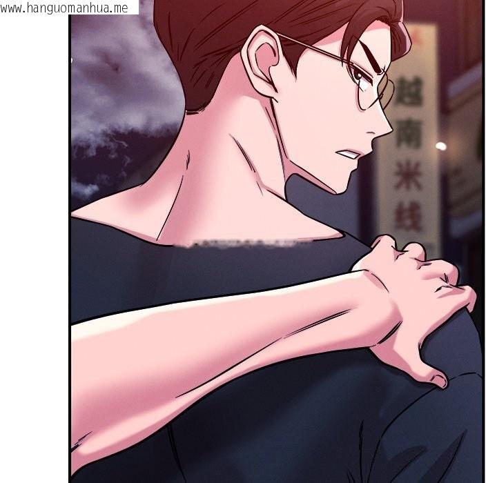 韩国漫画恋人未满韩漫_恋人未满-第51话在线免费阅读-韩国漫画-第39张图片