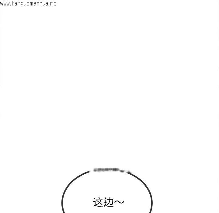 韩国漫画恶女勾勾缠/难缠小恶女韩漫_恶女勾勾缠/难缠小恶女-第255话在线免费阅读-韩国漫画-第36张图片
