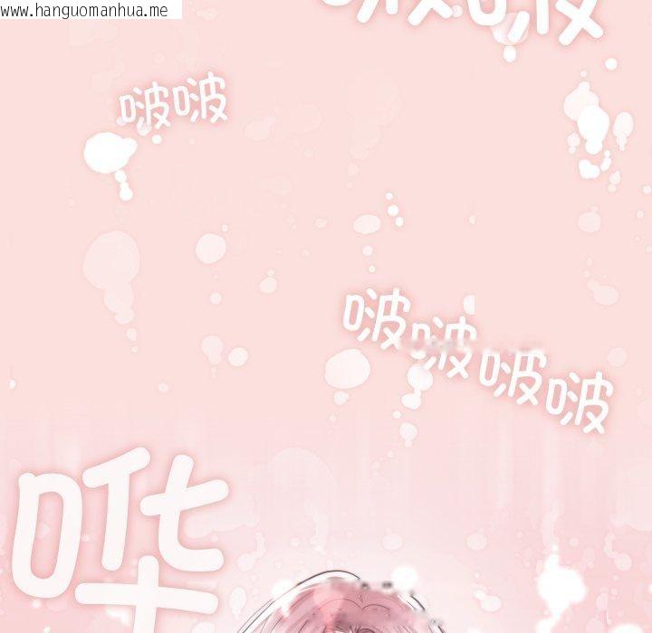 韩国漫画轻触!-解除封印韩漫_轻触!-解除封印-第11话在线免费阅读-韩国漫画-第6张图片