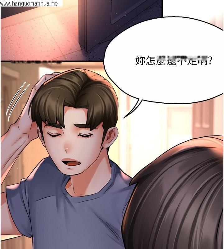 韩国漫画痒乐多阿姨韩漫_痒乐多阿姨-第62话-我想和你共享砲友在线免费阅读-韩国漫画-第22张图片