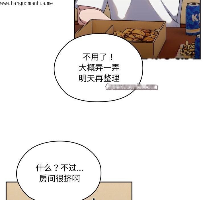 韩国漫画请把女儿交给我/老大!-请把女儿交给我!韩漫_请把女儿交给我/老大!-请把女儿交给我!-第78话在线免费阅读-韩国漫画-第56张图片