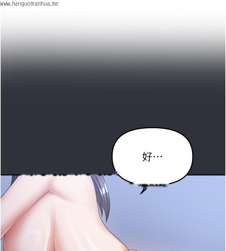 韩国漫画我家的女房客韩漫_我家的女房客-第17话-婊姐妹在线免费阅读-韩国漫画-第1张图片