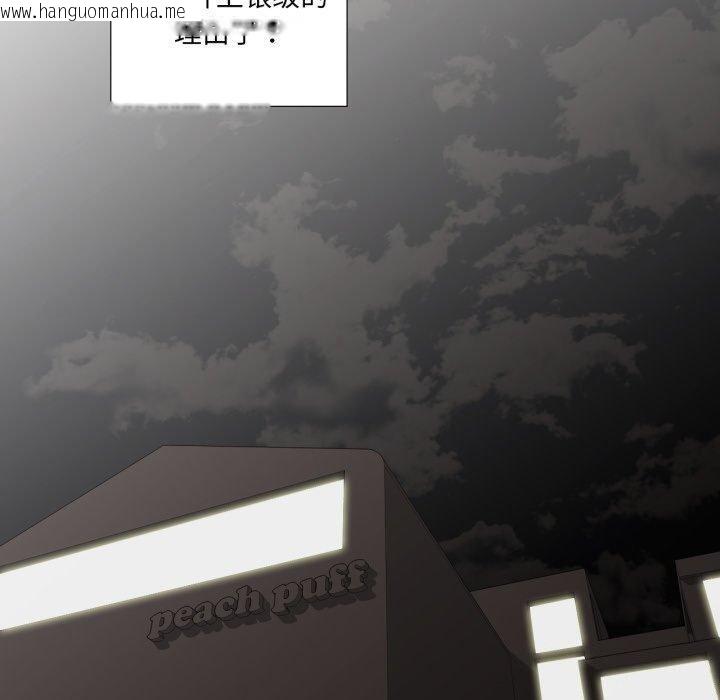 韩国漫画纯洁之罪韩漫_纯洁之罪-第7话在线免费阅读-韩国漫画-第70张图片